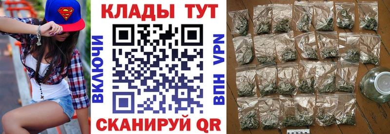 Магазин наркотиков Заполярный COCAIN  СОЛЬ  МЕФ  Гашиш  Марихуана 