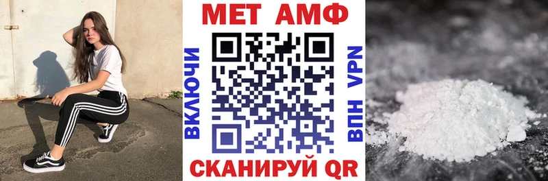 закладки  Заполярный  АМФЕТАМИН 97% 