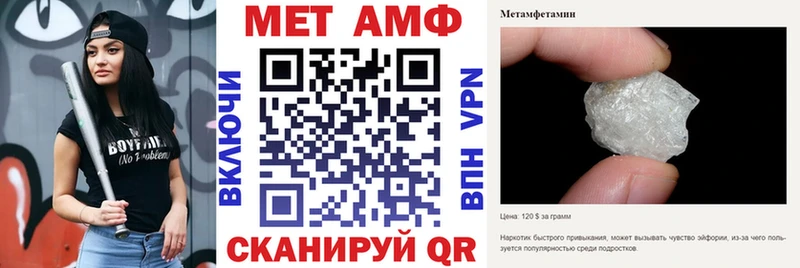 АМФЕТАМИН VHQ Заполярный