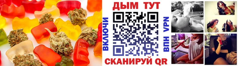 купить наркоту  блэк спрут ссылки  Печенье с ТГК марихуана  Заполярный 