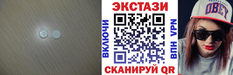 Экстази TESLA  Заполярный 
