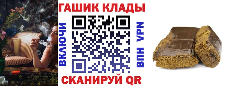 Гашиш 40% ТГК  MEGA вход  Заполярный 