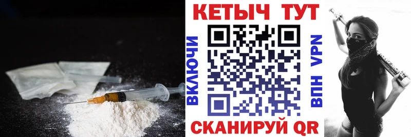 КЕТАМИН ketamine  Заполярный 