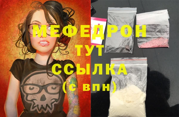 бутик Вязники