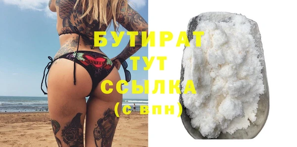 прущая мука Володарск