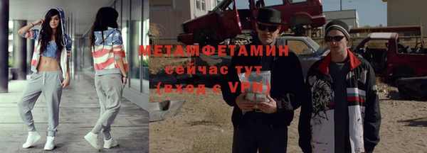 прущая мука Володарск