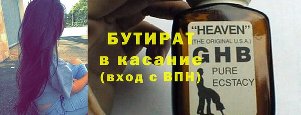 кокаин премиум Волоколамск