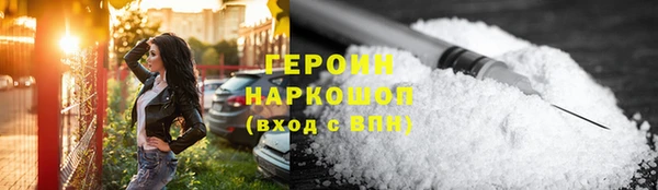 мет Волосово