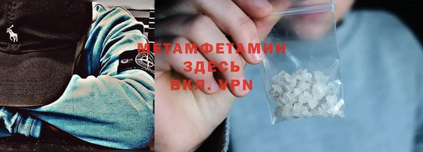 прущая мука Володарск