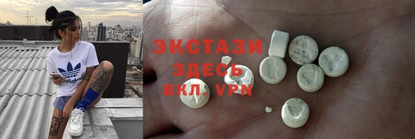 кокаин премиум Волоколамск