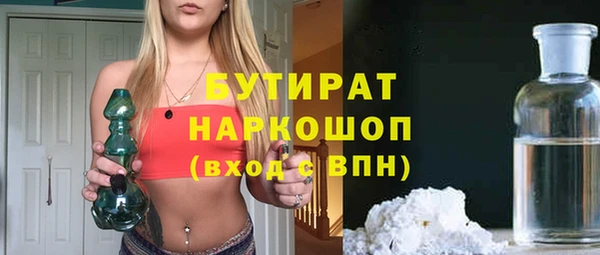 прущая мука Володарск