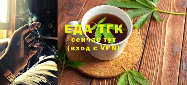 прущая мука Володарск