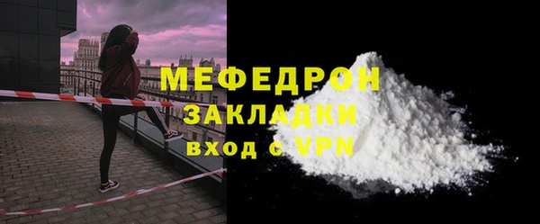мет Волосово