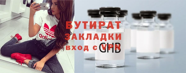 мдма Вязьма