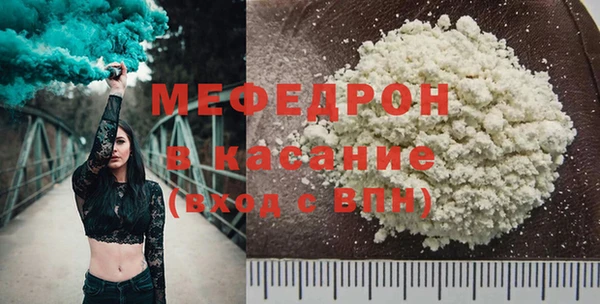 кокаин Вяземский