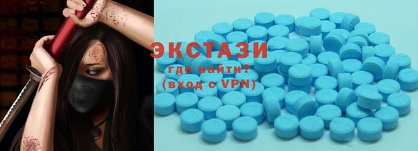 кокаин премиум Волоколамск