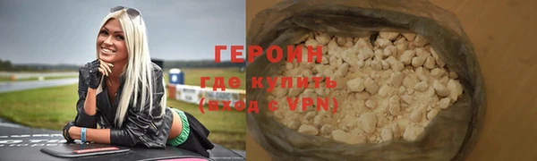 кокаин перу Верея