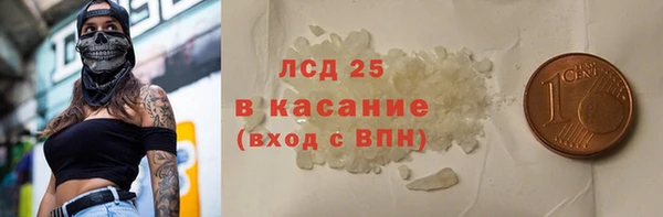 кокаин премиум Волоколамск