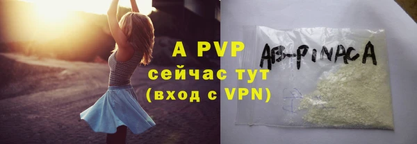 марихуана Горно-Алтайск
