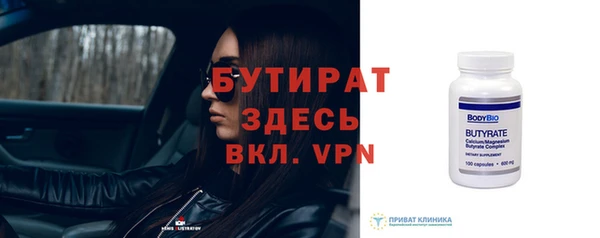 мет Волосово