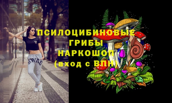 мдма Вязьма