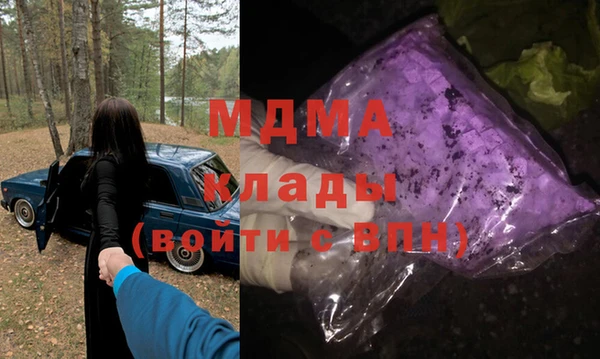 мет Волосово