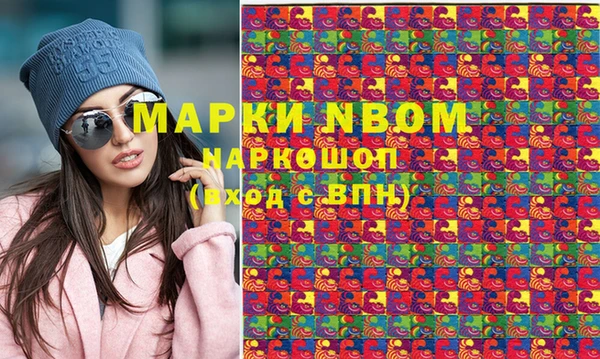 мет Волосово