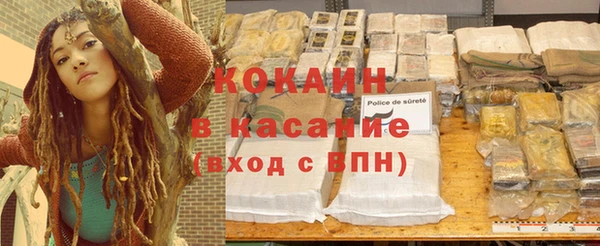 кокаин Вяземский