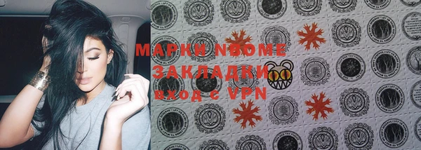 кокаин премиум Волоколамск