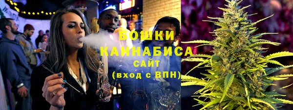 кокаин премиум Волоколамск