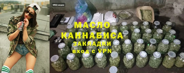 мет Волосово