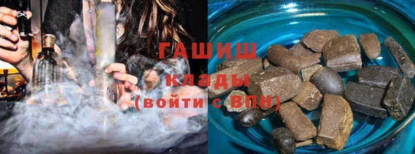 бутик Вязники