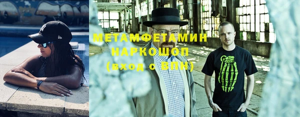 кокаин Вяземский