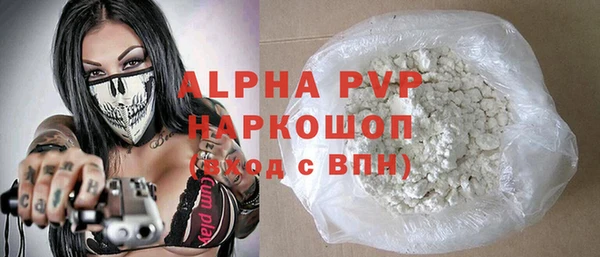прущая мука Горняк