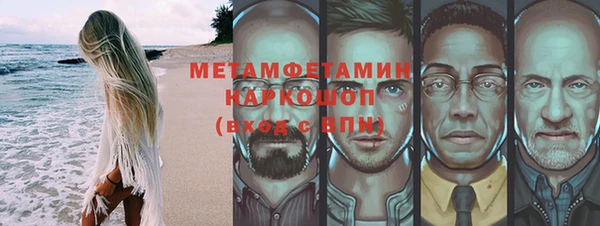 мет Волосово
