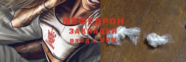 ALPHA PVP Братск