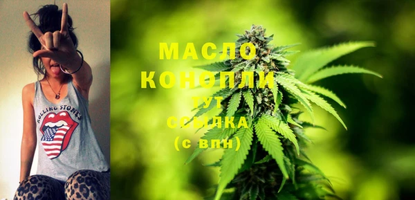 бутик Вязники