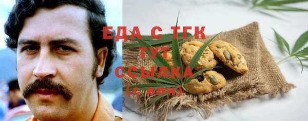 бутик Вязники