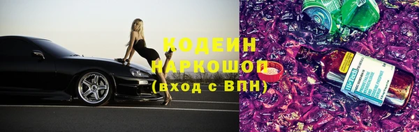 кокаин премиум Волоколамск