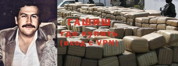 кокаин премиум Волоколамск