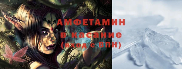 мет Волосово