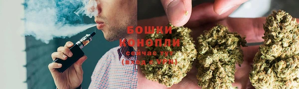 бутик Вязники