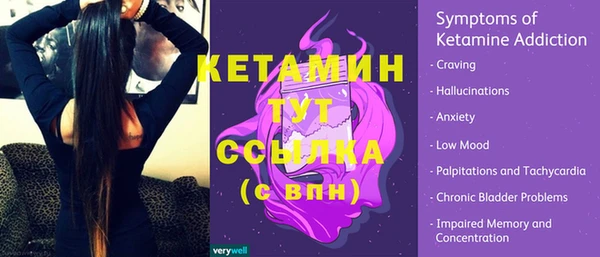 мет Волосово