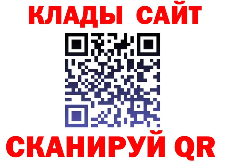 КЕТАМИН VHQ вход это гидра Заполярный