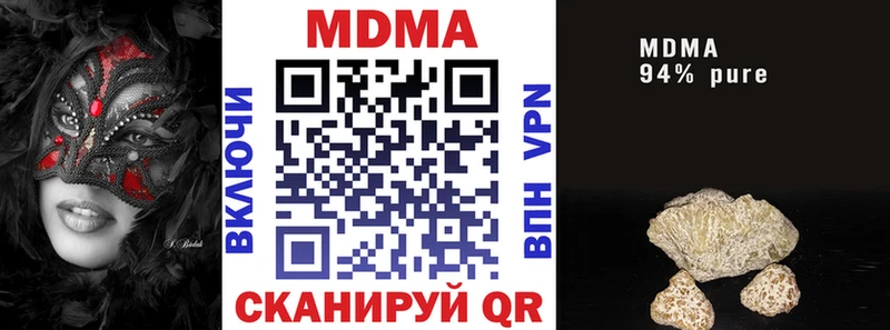 дарк нет клад гидра зеркало Заполярный МДМА кристаллы