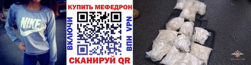 Меф мука  кракен вход  Заполярный 