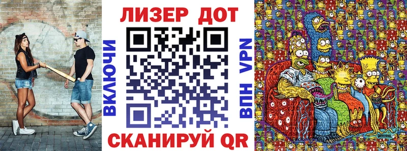 Марки N-bome 1,5мг  Заполярный 